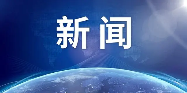 核污水排放日程表_排放核污水_核污水排水地点