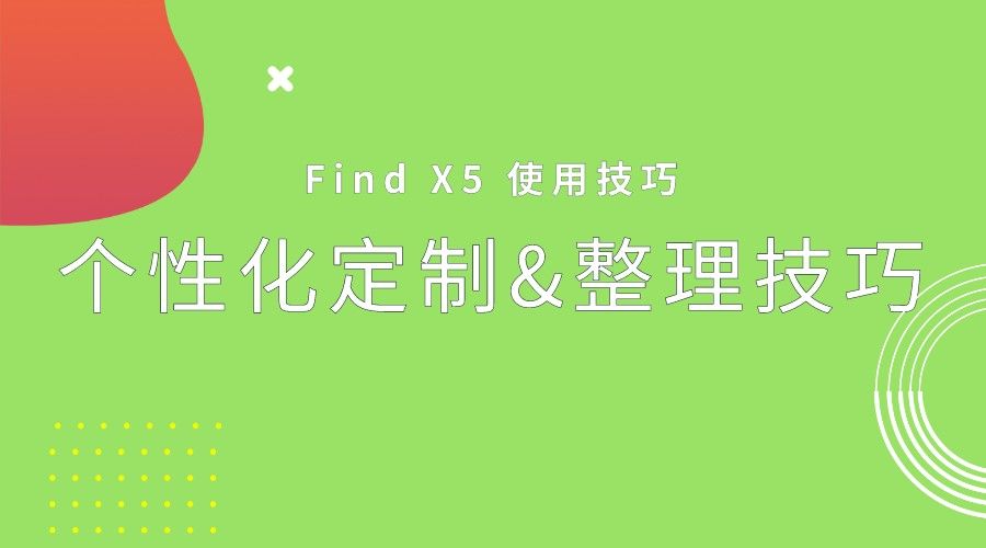 手机壁纸能设置动态_壁纸动态设置手机公司可以用吗_公司的动态壁纸如何设置手机