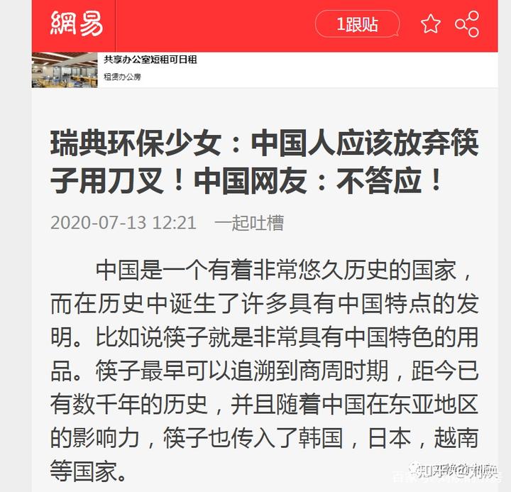 日本排放核污水案例分析_日本排放核污水政治知识_日本排放核污水历史证据