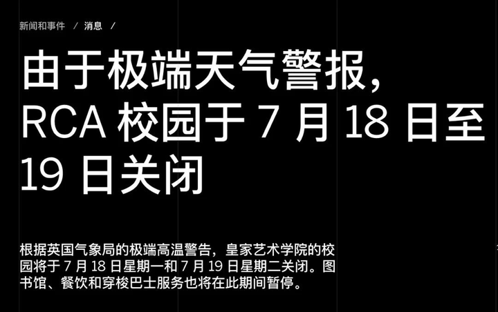 核污水今天排了吗_今日核污水_核污水监测