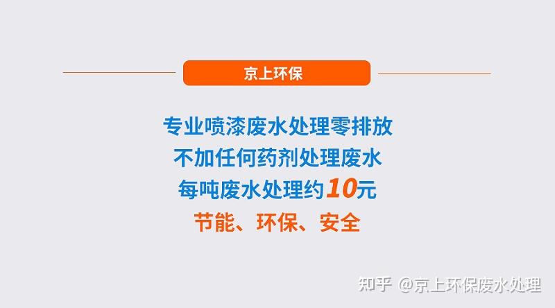 红河工业废水处理设备维修_工业废水处理设施运行维护_废水设备处理厂家