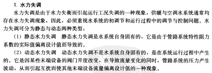 动态平衡阀供应公司排名_动态平衡阀厂家_动态平衡阀工作原理视频