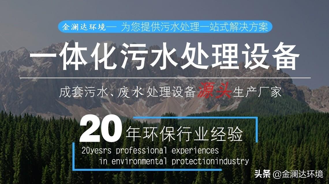 污水蛋白质怎么处理_蛋白质高污水处理技术_蛋白废水如何絮凝