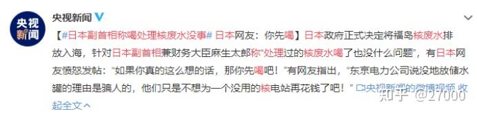 日本排放核污水还可以赶海吗_日本核污水排海的影响_日本排放核污水还能去海边玩吗