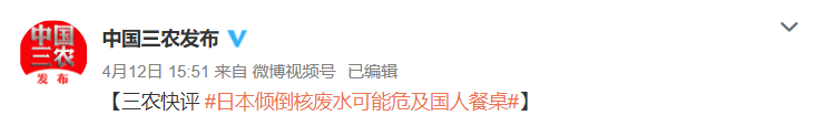 日本排放核污水还可以赶海吗_日本核污水排海的影响_日本排放核污水还能去海边玩吗