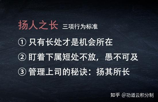 公司宣传部员工行为准则_员工准则标语_员工工作准则标语