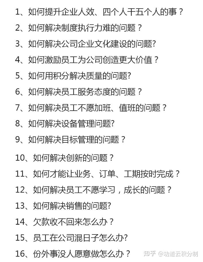 员工准则标语_公司宣传部员工行为准则_员工工作准则标语