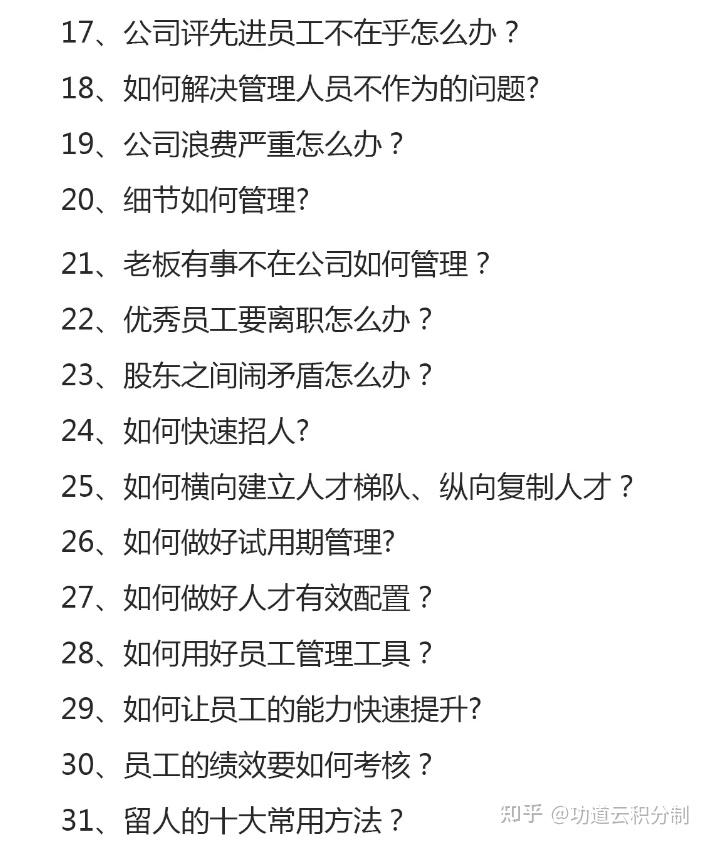 员工工作准则标语_员工准则标语_公司宣传部员工行为准则