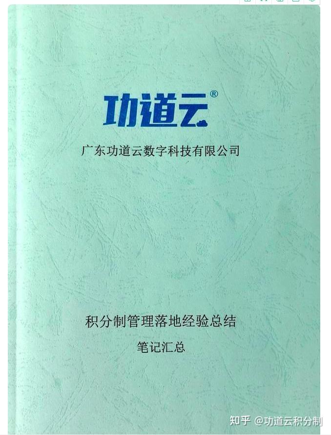 员工工作准则标语_员工准则标语_公司宣传部员工行为准则