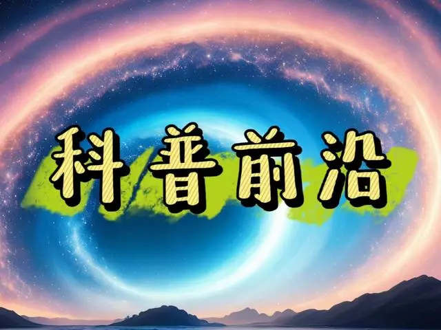 日本排核废水论文_日本排放核污水2000字论文_关于日本排放核污水的论文怎么写