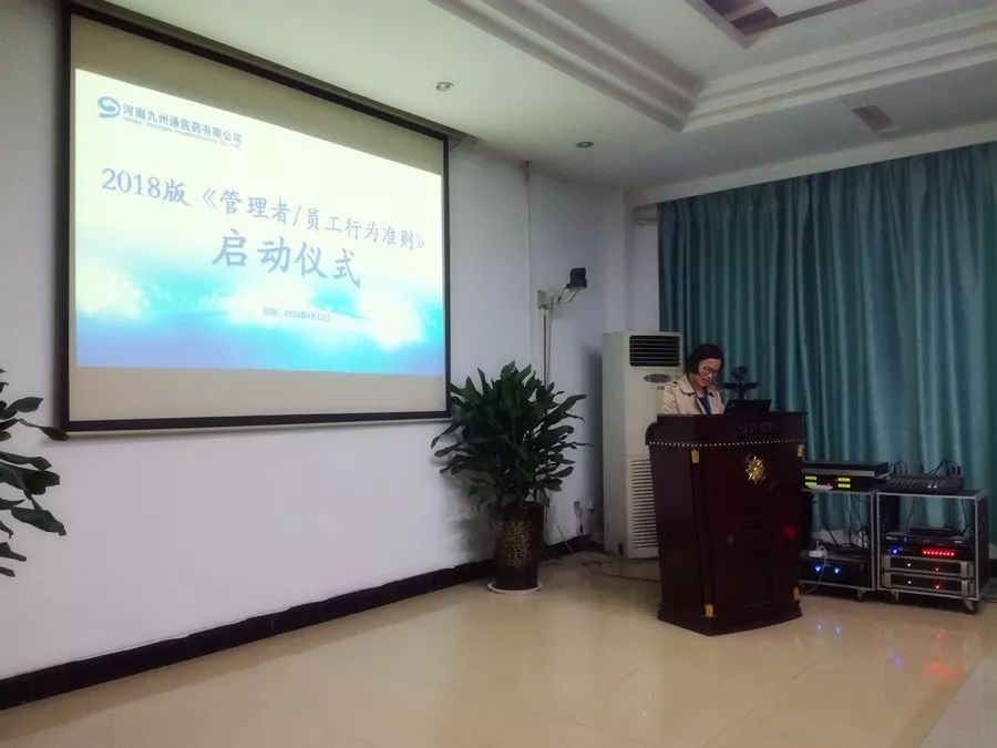 高管准则上市行为公司怎么处罚_上市公司高管定义_上市公司高管行为准则