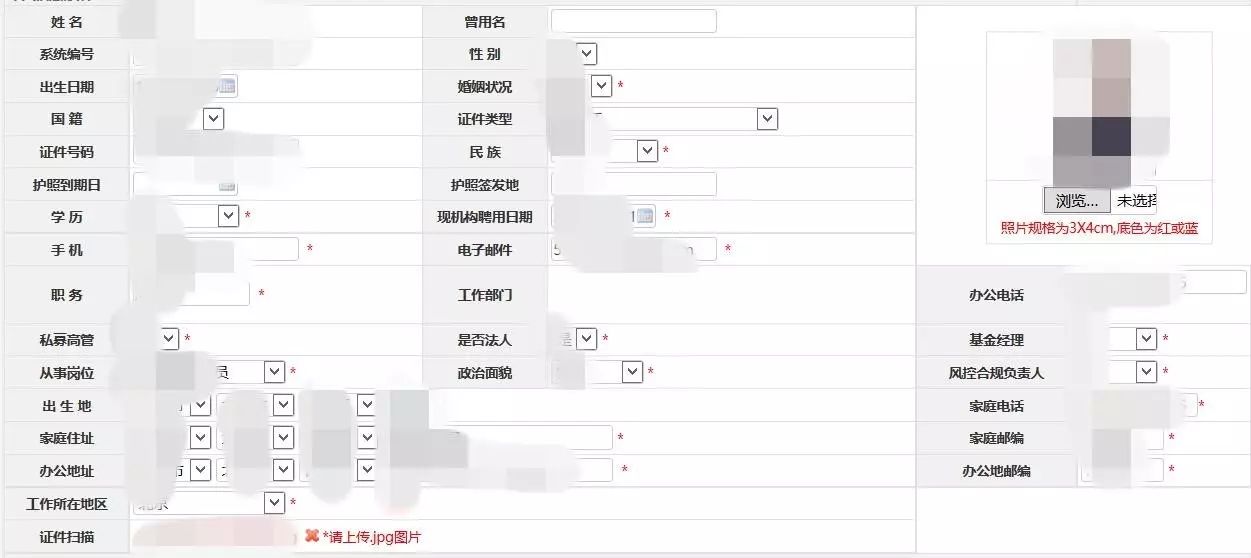 基金管理公司高管_基金公司高管人员动态_高管动态基金人员公司是干嘛的