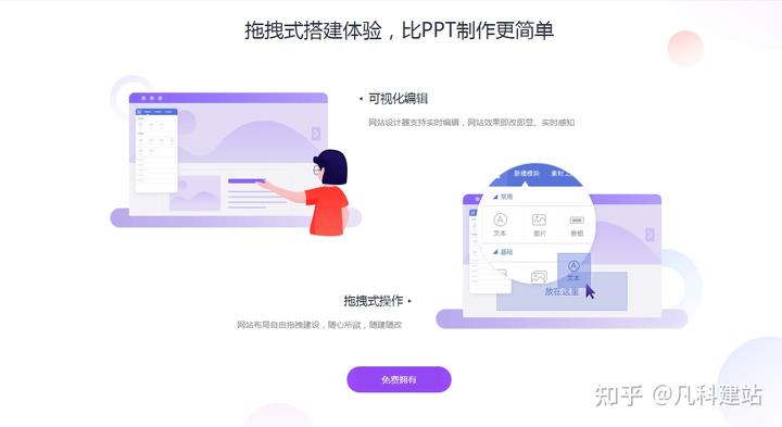 动态网页设计师_动态网页设计软件_动态网页设计公司有哪些