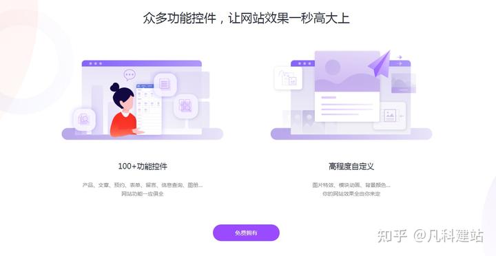 动态网页设计师_动态网页设计软件_动态网页设计公司有哪些