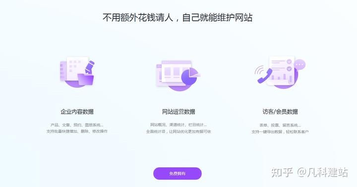 动态网页设计软件_动态网页设计师_动态网页设计公司有哪些