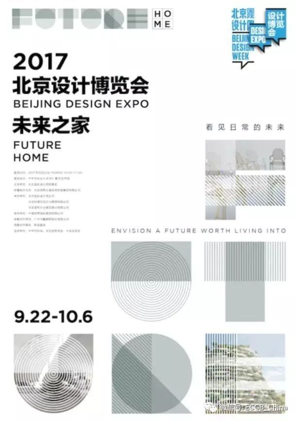 国外展览设计案例_国外动态展览展示设计公司_国外展览展示设计网站