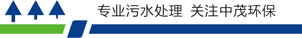 生化污水处理工艺_污水生化工艺处理方案_污水生化处理工艺流程图