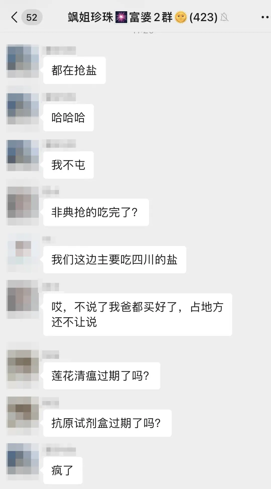 核污水成分_核污水婴儿dha_核污水是怎么产生的