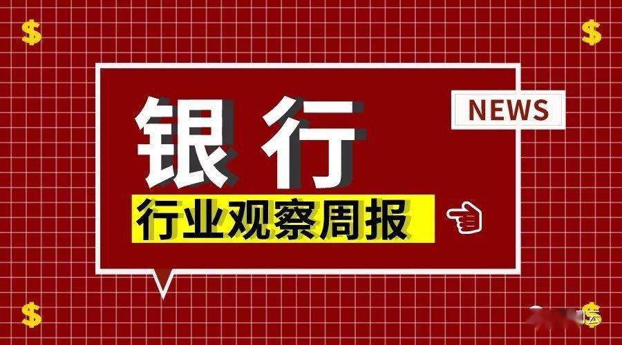 证券公司行业监管动态_监管动态证券行业公司是什么_证监会监管动态