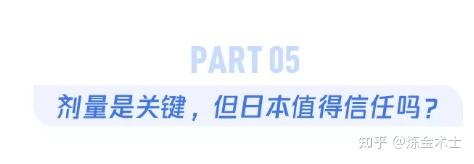 核污水算废料还是废料_核污水算核废料吗_核废水材料