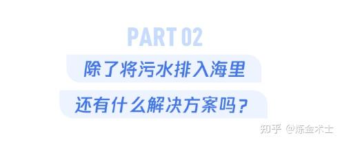 核污水算废料还是废料_核废水材料_核污水算核废料吗