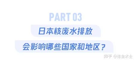 核污水算核废料吗_核污水算废料还是废料_核废水材料