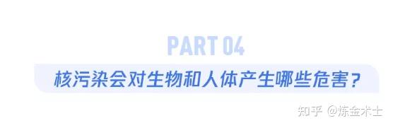 核污水算废料还是废料_核污水算核废料吗_核废水材料