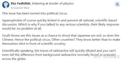 日本排放核污水拍的电影_日本排核废水的电影_日本排放核废水电影叫什么