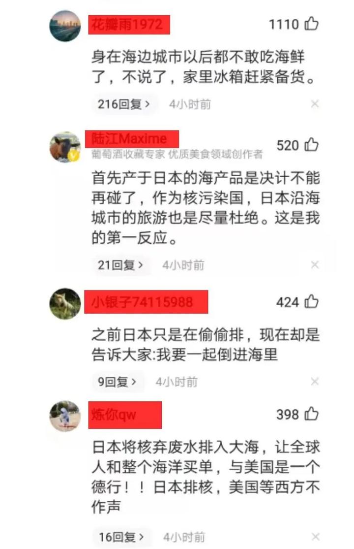 核污水会怎么样_在核污水来临之前_核污水会进入大气循环吗