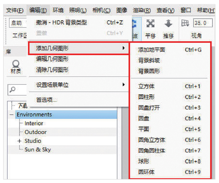 环境窗口_窗口环境卫生_窗口环境提升