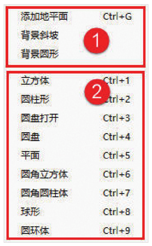 窗口环境提升_环境窗口_窗口环境卫生