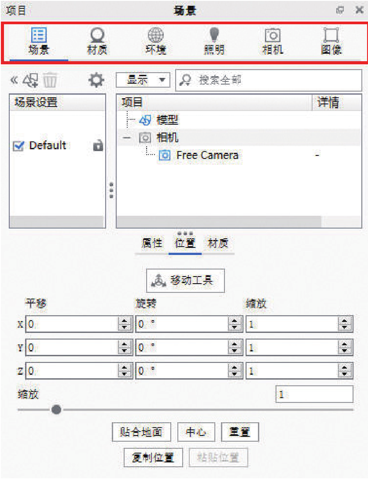 环境窗口_窗口环境卫生_窗口环境提升