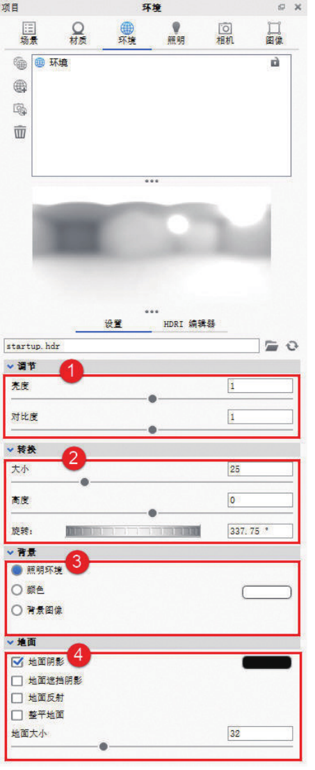 窗口环境提升_窗口环境卫生_环境窗口