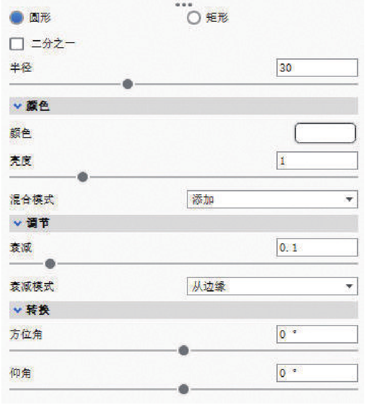 窗口环境卫生_环境窗口_窗口环境提升