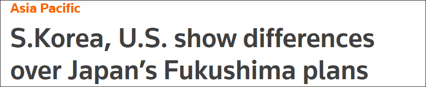 美国对日本排放核污水吗_从核污水排放看日本_日本核污水排放美国什么态度