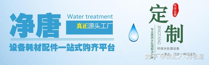 污水厂设备处理方案_污水厂设备处理工艺流程_污水处理厂设备