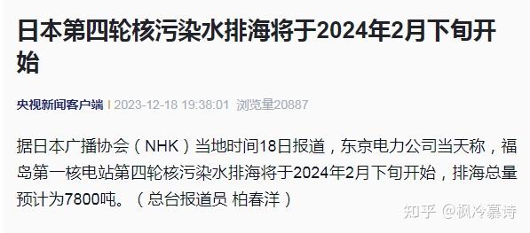 日本排放核污水虾还能吃吗_日本排放核污水的鱼_日本排放核污水鱼虾可以去吗