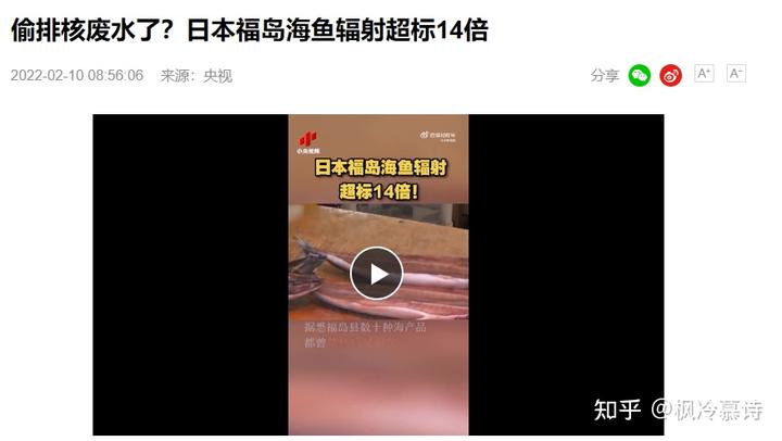 日本排放核污水虾还能吃吗_日本排放核污水的鱼_日本排放核污水鱼虾可以去吗