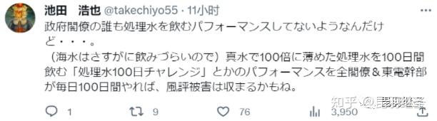 日本排核污水还能吃鱼吗_日本排放核污水能吃海鲜吗_日本排放核污水鱼虾可以去吗