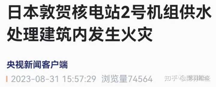 日本排核污水还能吃鱼吗_日本排放核污水鱼虾可以去吗_日本排放核污水能吃海鲜吗