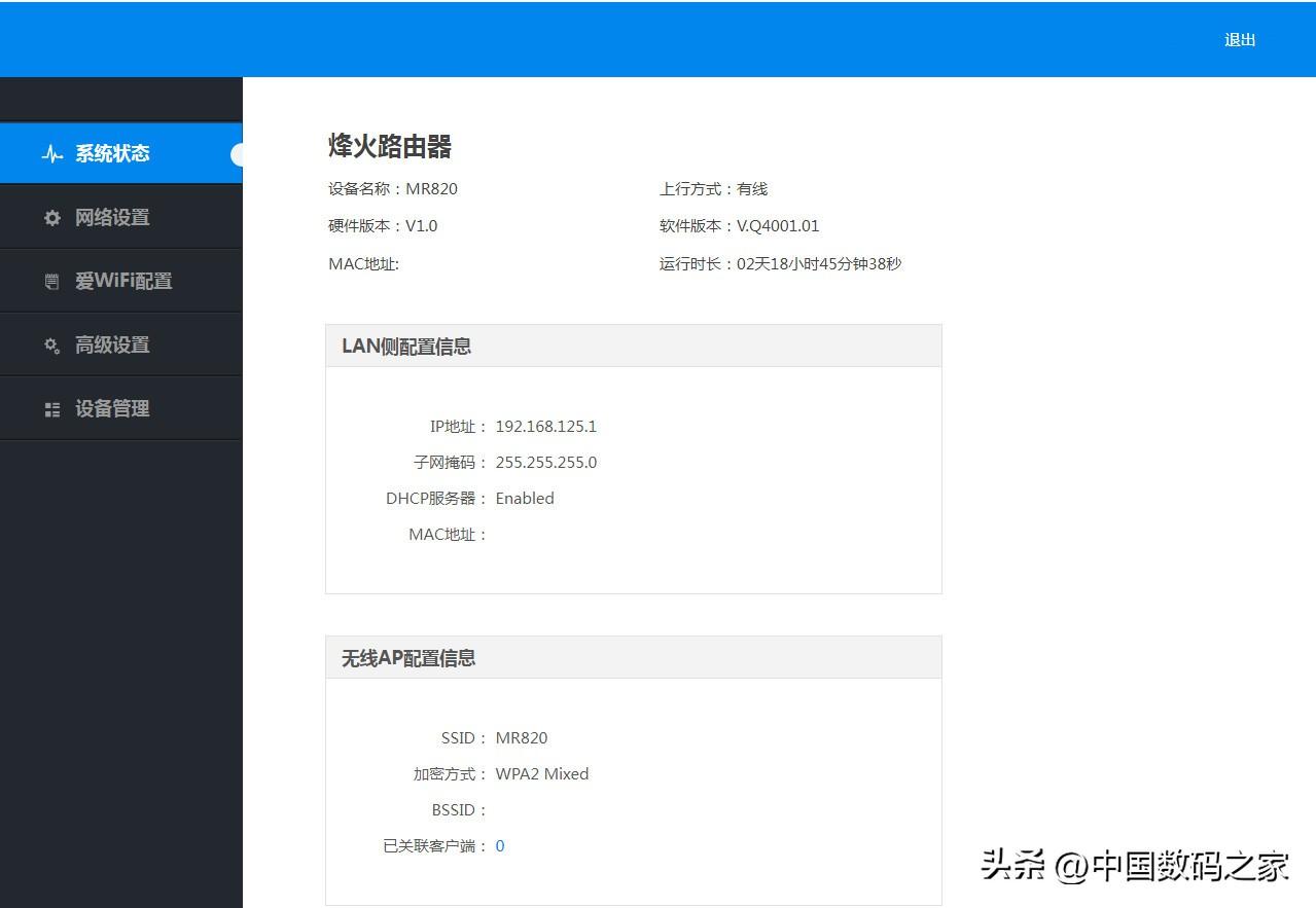 路由器动态获取ip后不能上网_公司路由器无法获取动态ip_路由器动态获取不到ip