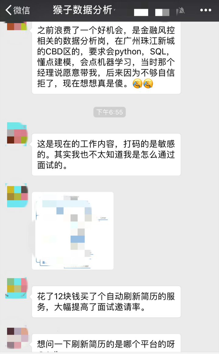 动态公司招聘图_招聘动态图片_招聘动图制作