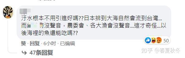 日本排放核污水处理_日本拟排放核污水各国表态_日本排放核污水联合国同意