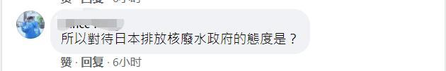 日本排放核污水处理_日本拟排放核污水各国表态_日本排放核污水联合国同意