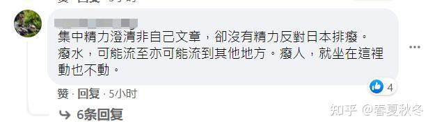 日本排放核污水联合国同意_日本拟排放核污水各国表态_日本排放核污水处理