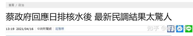 日本排放核污水联合国同意_日本拟排放核污水各国表态_日本排放核污水处理