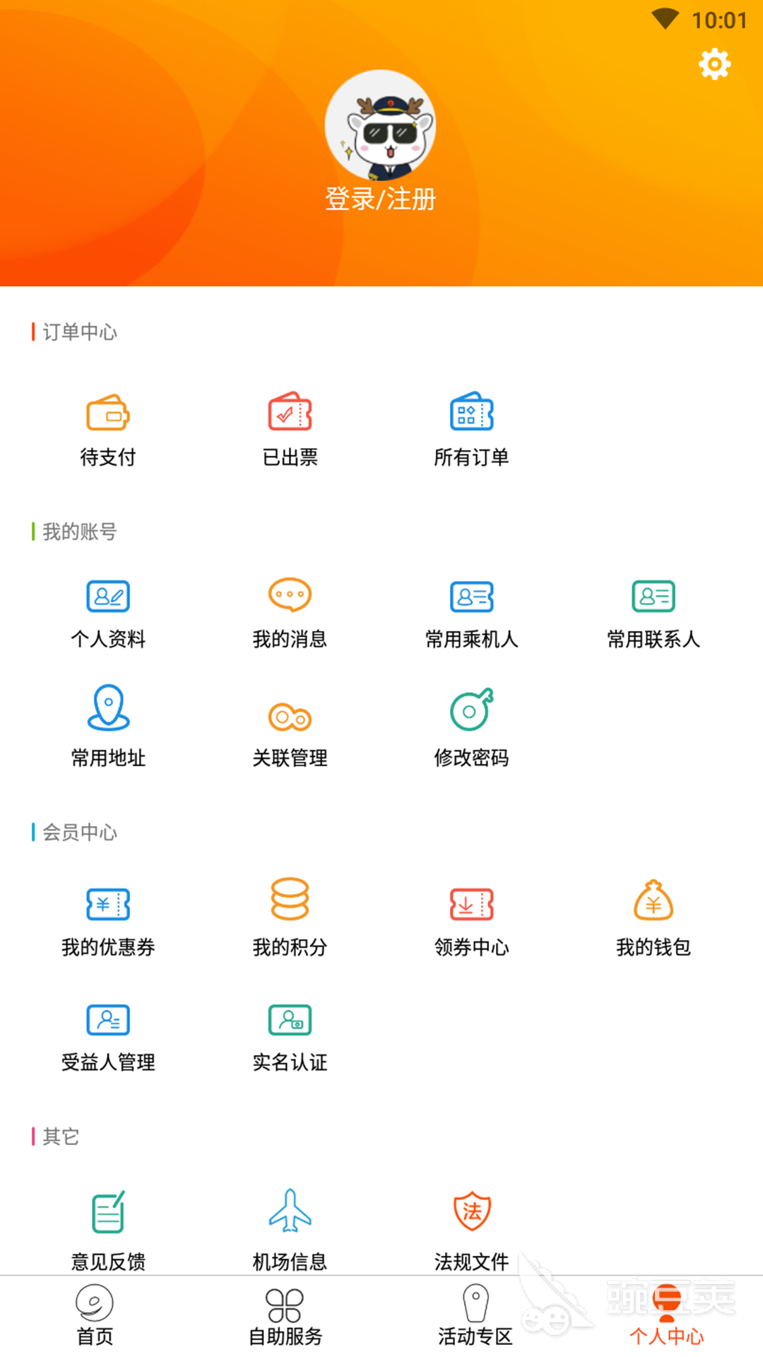 国泰航班实时动态跟踪_航班查询国泰_国泰公司飞机航班实时动态