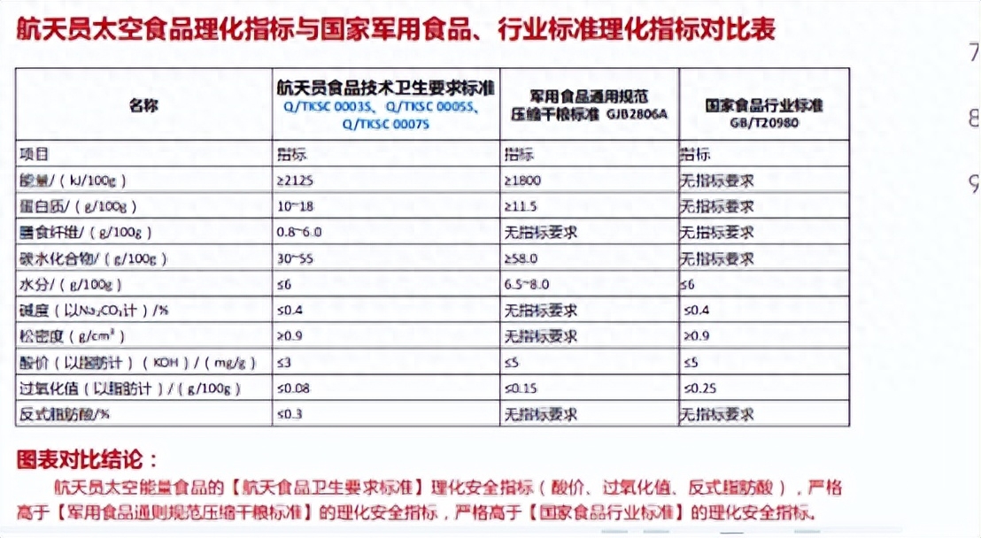 日本核污水排入海的感想_日本排放核污水心里感想_日本排放核污水段子