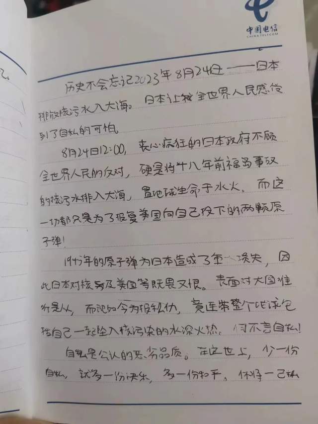 日本排放核污水心里感想_日本核污水排入海的感想_日本排放核污水段子