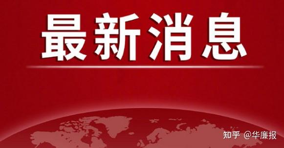 日本排放核污水中国什么态度_日本排放核污水到中国了吗知乎_日本核污水排放了